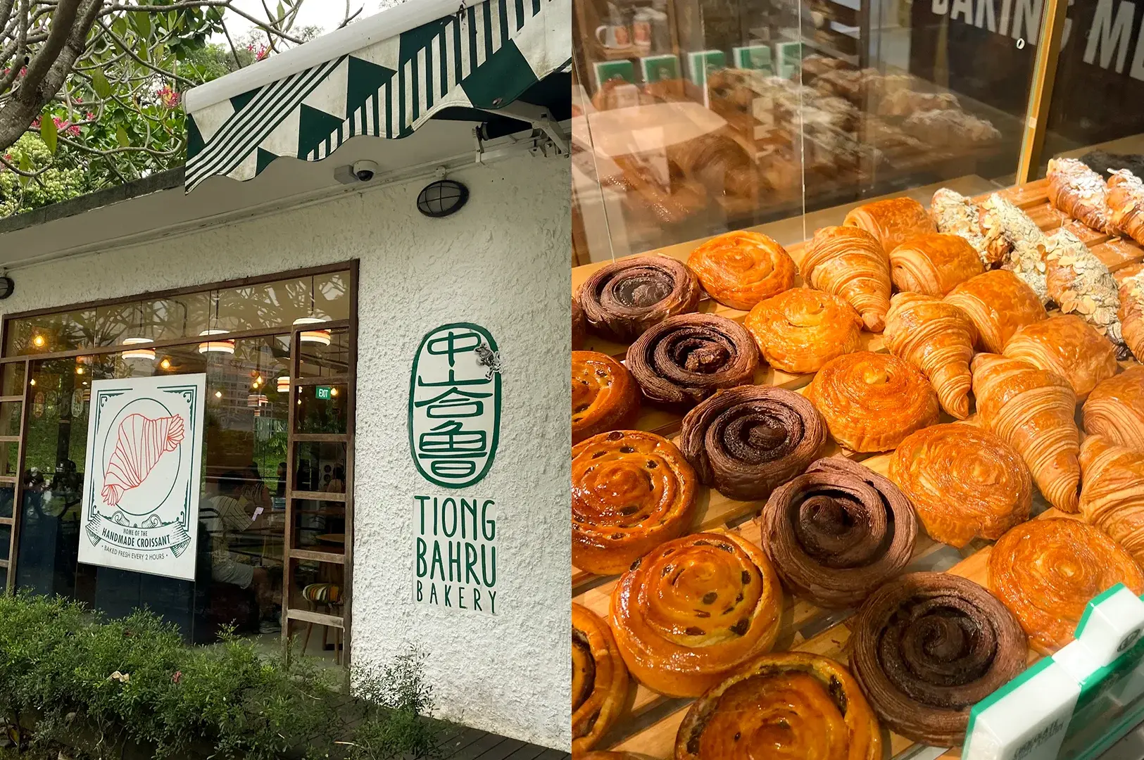 Left: Eye-level wide-angle exterior view of a bakery storefront with a white textured wall, green striped awning, glass door entrance, and visible ‘TIONG BAHRU BAKERY’ signage next to a croissant graphic poster; Right: Close-up eye-level shot of a bakery display case filled with assorted pastries including croissants, pain au chocolat, and spiral buns arranged in neat rows on wooden trays, emphasizing glossy finishes and flaky textures under warm lighting.