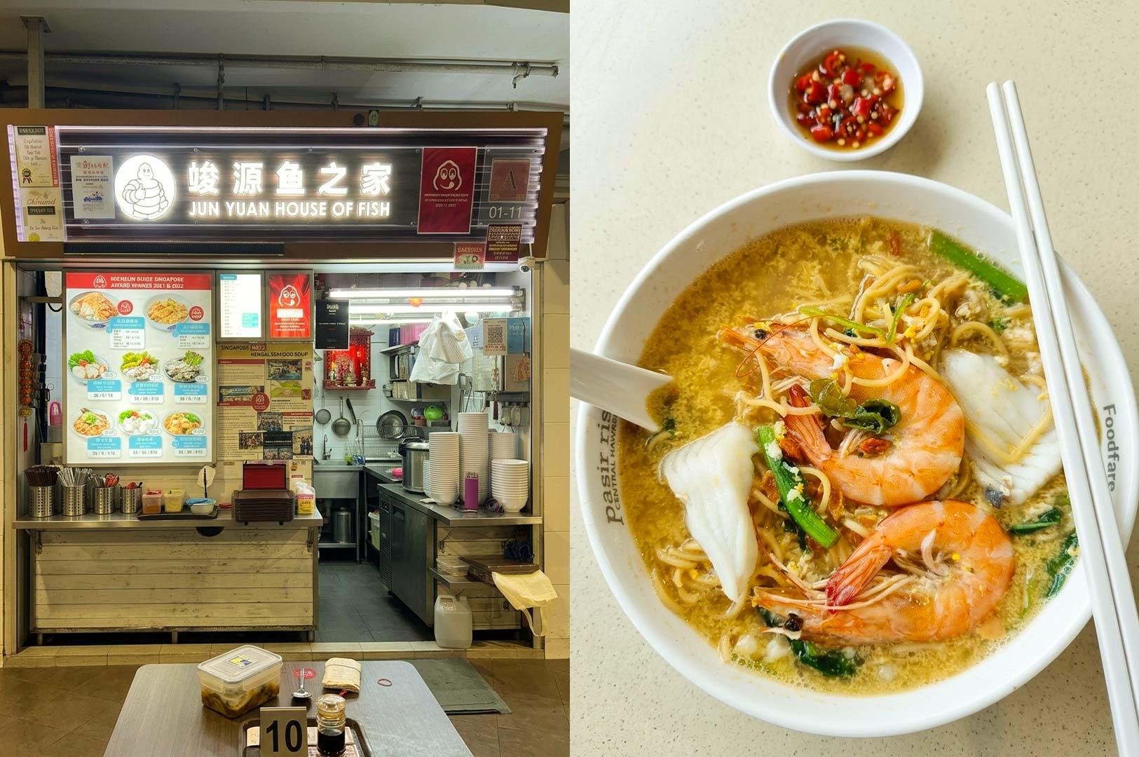 A side-by-side split image featuring the Jun Yuan House of Fish hawker stall front with its menu board and signage on the left, and a top-down view of a bowl of seafood noodle soup loaded with whole prawns, squid, and greens, accompanied by white chopsticks and a small dish of sliced chilies on the right.