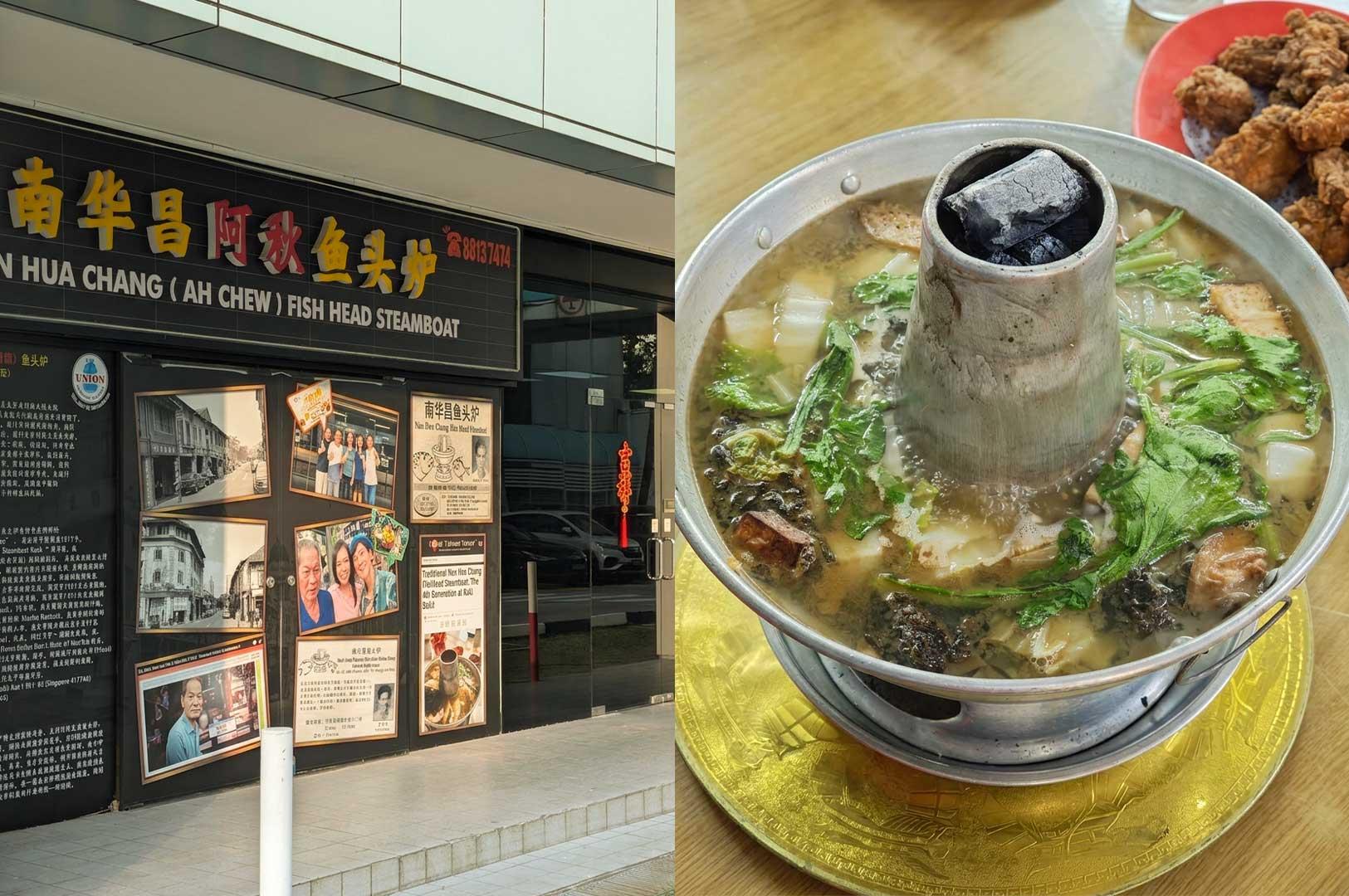 A split-screen composition featuring the exterior of Nan Hua Chang (Ah Chew) Fish Head Steamboat on the left, showing its black-and-yellow signage and a display board covered in newspaper clippings and media coverage, paired on the right with a top-down view of a simmering metal steamboat pot with glowing charcoal in the central chimney, filled with fish head broth, leafy green vegetables, and fried yam, rested on a golden tray next to a plate of fried chicken har cheong gai in the background.