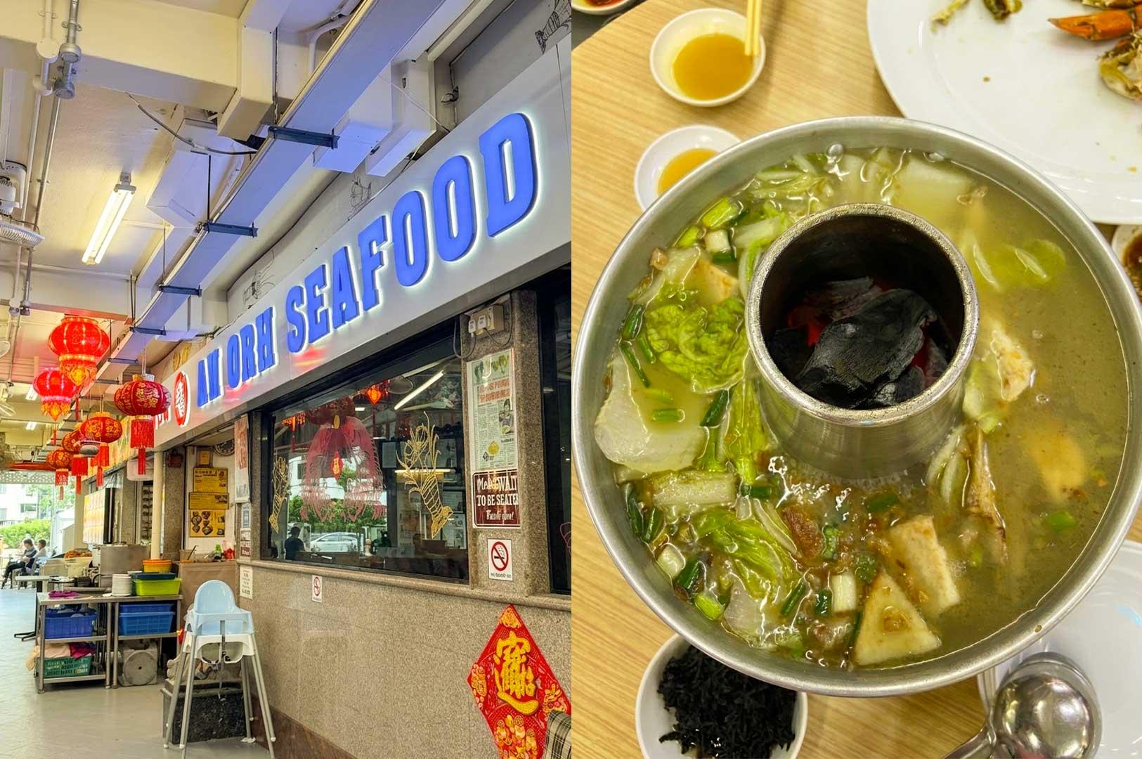 A split-screen composition featuring the open storefront of Ah Orh Seafood on the left, displaying illuminated blue lettering, red paper lanterns, glass windows, and indoor dining area setups, paired on the right with a top-down view of a traditional metal charcoal steamboat filled with clear fish broth, leafy greens, scallions, and fried yam chunks, set on a light wooden table alongside small dipping sauce bowls, dried seaweed, and a metal ladle.