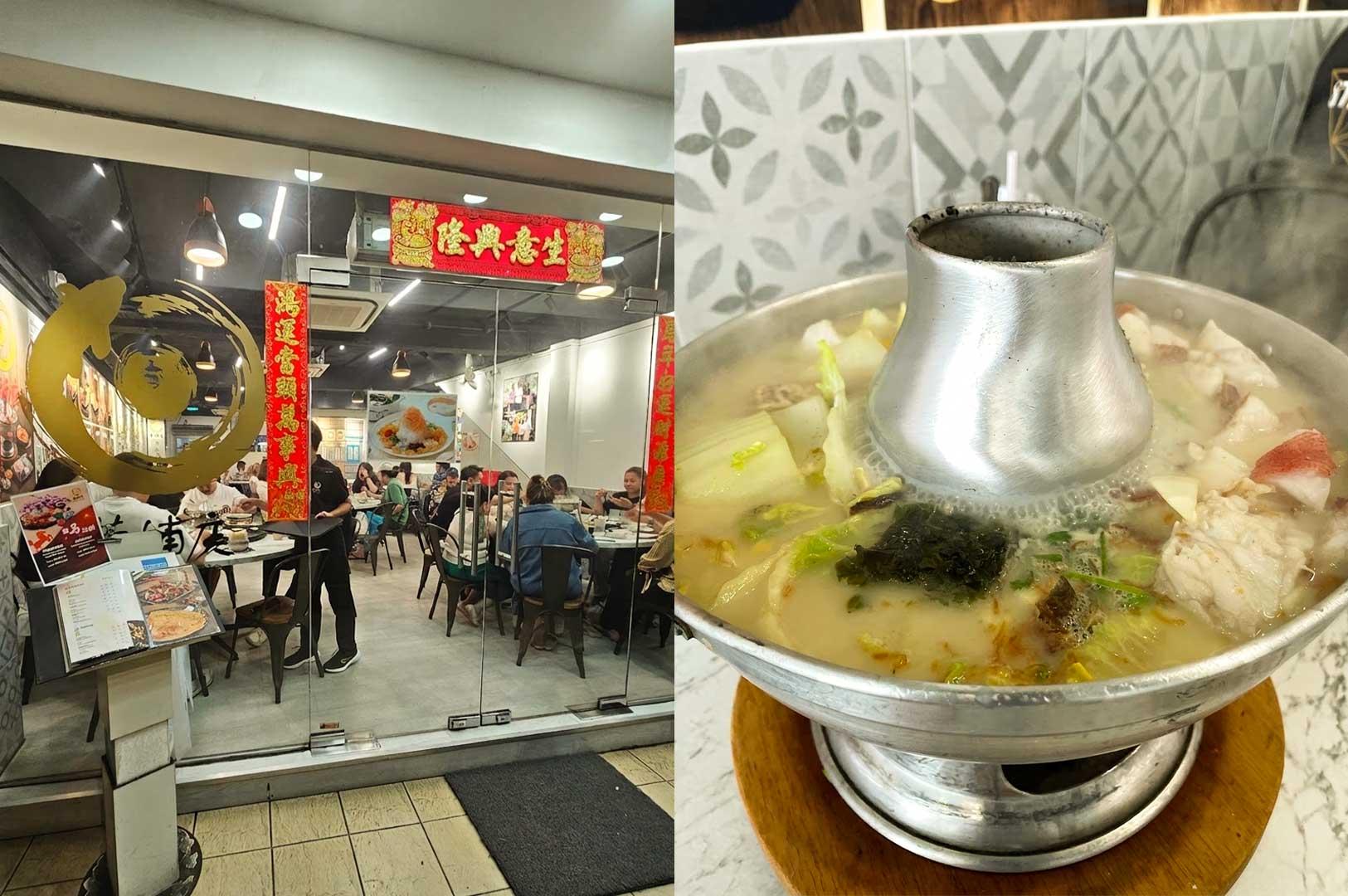 A split-screen composition featuring the glass-front entrance of a busy Chinese seafood restaurant on the left, decorated with red festive couplets and showing diners seated inside, paired on the right with a close-up of a steaming traditional metal steamboat pot filled with milky fish soup, cabbage, seaweed, and fresh fish slices set on a wooden stand against a patterned tiled wall.